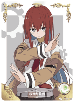 NS-07-67 Kurisu Makise | Steins; Gate